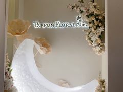 -PARFUM FLORAL花境法餐(南京首店)