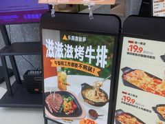 -乐凯撒披萨(正佳广场店)