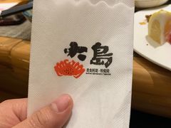 -大岛日本料理铁板烧(南通大饭店)