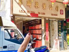 -华联发展销售中心(十月初五街店)
