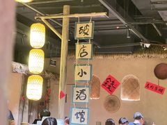 -破三川·新川菜(静安大融城店)