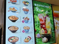 -吉野家(大连黑石礁富丽庭店)