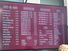 -腔调面(斜土路店)