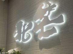 -北芒BEIMO COFFEE(五台山店)
