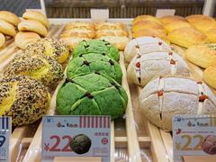 -前进麦味·天然烘焙(凯德1818店)