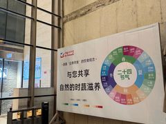 -伊藤洋华堂(高新店)