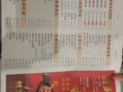 菜单-蛙三泡椒牛蛙(万象城店)