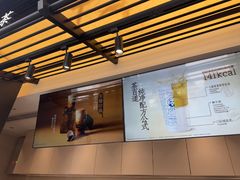 -茶百道(春熙路银石广场店)
