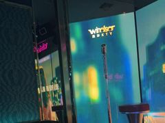 -温莎KTV(国贸店)