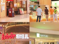 -深圳龙华星河COCO City(民治店)