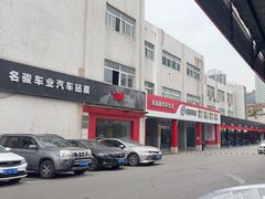 -名骏车业(新区玉山店)