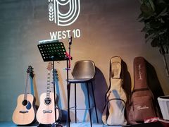 -West10 西拾·西餐厅·创意菜(未来科技城店)