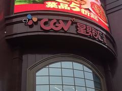 -盐城大有境(解放南路店)