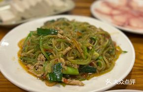 Buddha's Hand Gourd Stir-Fried with Pork Strips