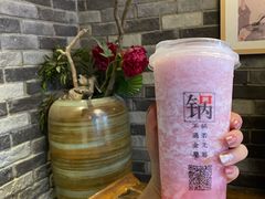 -湊湊火锅·茶憩(新中关购物中心店)
