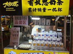 -正宁路小吃夜市