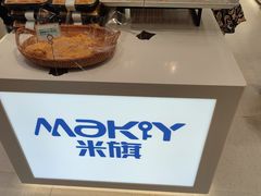 -MaKY米旗(熙地港店)
