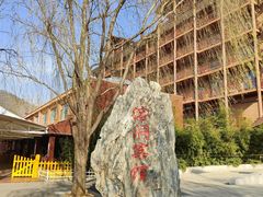 -蓟州溶洞风景区