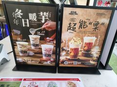 -英歌魂(隆惠路店)