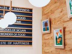 -BONBON BAKERY