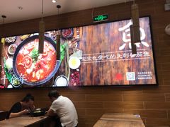 -好人民间小吃·番茄鱼酸菜鱼(木渎悠方店)