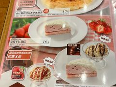 -萨莉亚意式餐厅(深圳北站店)