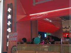 门面-川堂风·跷脚牛肉·乐山爆炒(宝山日月光店)