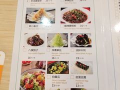 菜单-鸿毛饺子(西直门店)