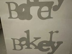 -LANLIZI BAKERY(COSMO店)