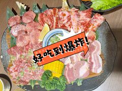 -虎丸烧肉(世纪汇店)