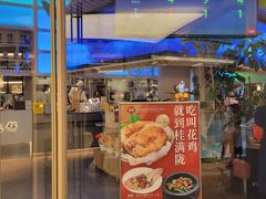 -桂满陇·杭州饭店(清河万象店)