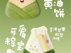 -好利来(上海长宁龙之梦店)
