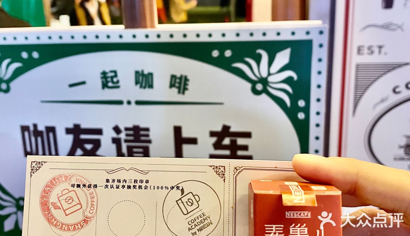 一年一度！陆家嘴咖啡节回来啦！4天收获快乐