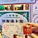 一年一度！陆家嘴咖啡节回来啦！4天收获快乐