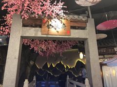 -韵秋荷(宝山龙湖天街店)
