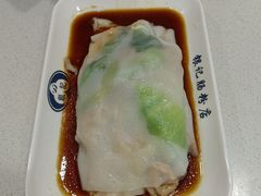 -银记肠粉(文昌北路店)
