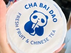 -茶百道(翠柏店)