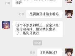 -瑞泰口腔(大宁分院)