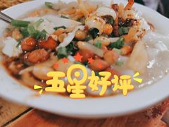 -泸州白糕(慈善路店)