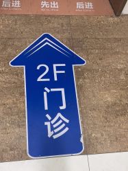 -杭州天目山妇产医院