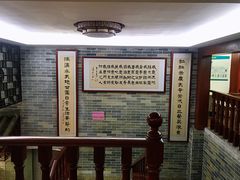 -文星素食(兴华路店)