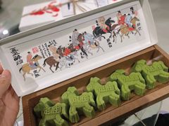 -阮大兴糕团(杭州西湖银泰百货店)