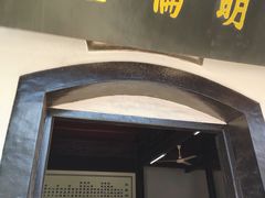 -白鹿洞书院