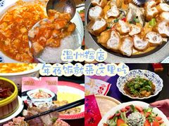 -五马集·海鲜·温州大牌档(黑金冠五马街十字路口店)
