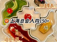 -上海总会SHANGHAICLUB(兴业太古汇店)