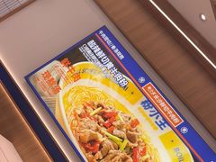 -粉小主·贵州酸汤牛肉粉(南京仙林金鹰店)