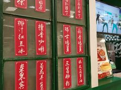 -孖记茶档·热腾茶餐(乐峰店)