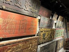 -四世同堂·京菜·烤鸭(双井店)