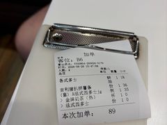 -龍记香港茶餐厅(久光百货店)