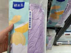 -永辉超市(鲁谷店)